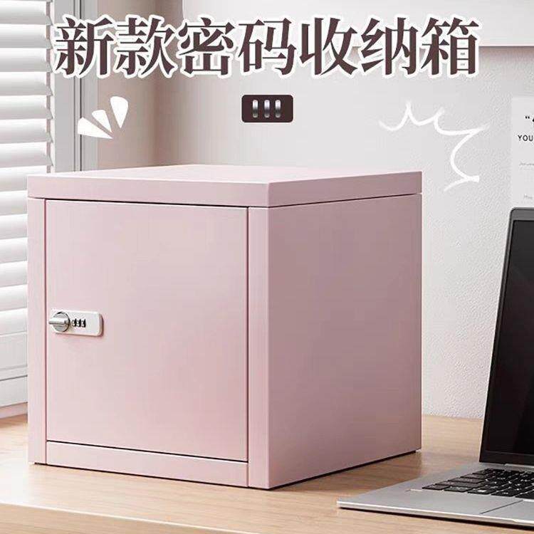铁儿童保箱小型桌面密码柜家GJV用险宿舍艺密码锁收工纳箱直销厂