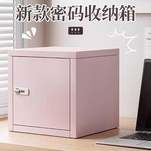 铁儿童保箱小型桌面密码 锁收工纳箱直销厂 柜家GJV用险宿舍艺密码