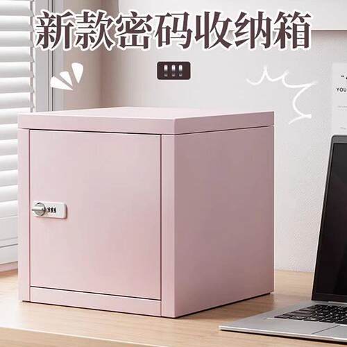 儿童保险箱XYE小型面密码柜桌家工用宿舍艺密铁码锁收纳箱直销厂