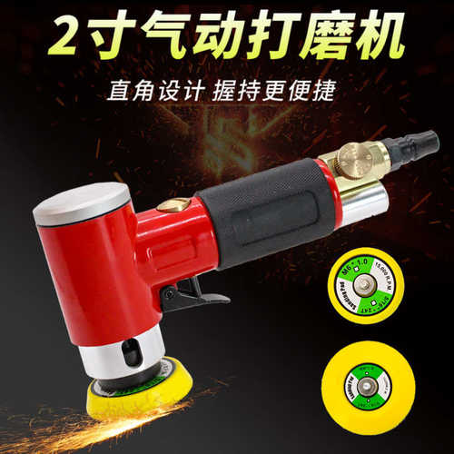工业2寸3寸气动砂纸机抛光机偏心同心小型气动打磨机打蜡机研磨机