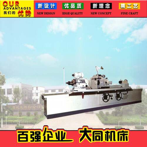 高精密M1363M1463外圆磨床安全保护罩操作安全可靠