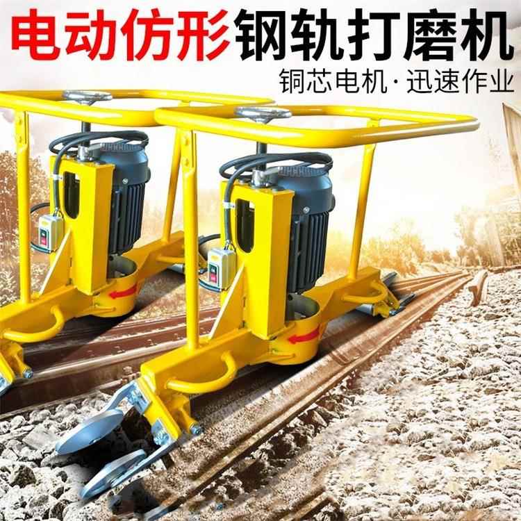 电动仿形钢轨打磨机立体仓库用轨道除锈砂轮抛光机