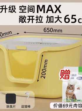 猫砂盆全封闭除臭猫砂铲顶入Pmax空间猫屎盆沙盆猫猫厕所猫咪用品