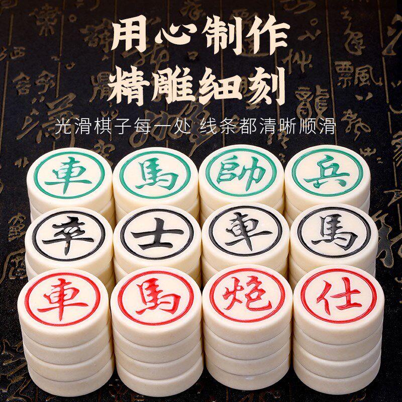 三人象棋中国象棋三国围棋盘魏蜀吴多人益智3人桌游战略棋三国杀