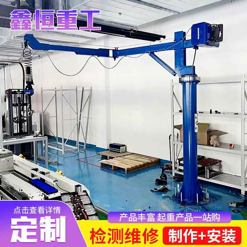 智能悬浮式提升机折臂吊00kg折臂吊柱式悬臂吊0.5吨智能折臂吊