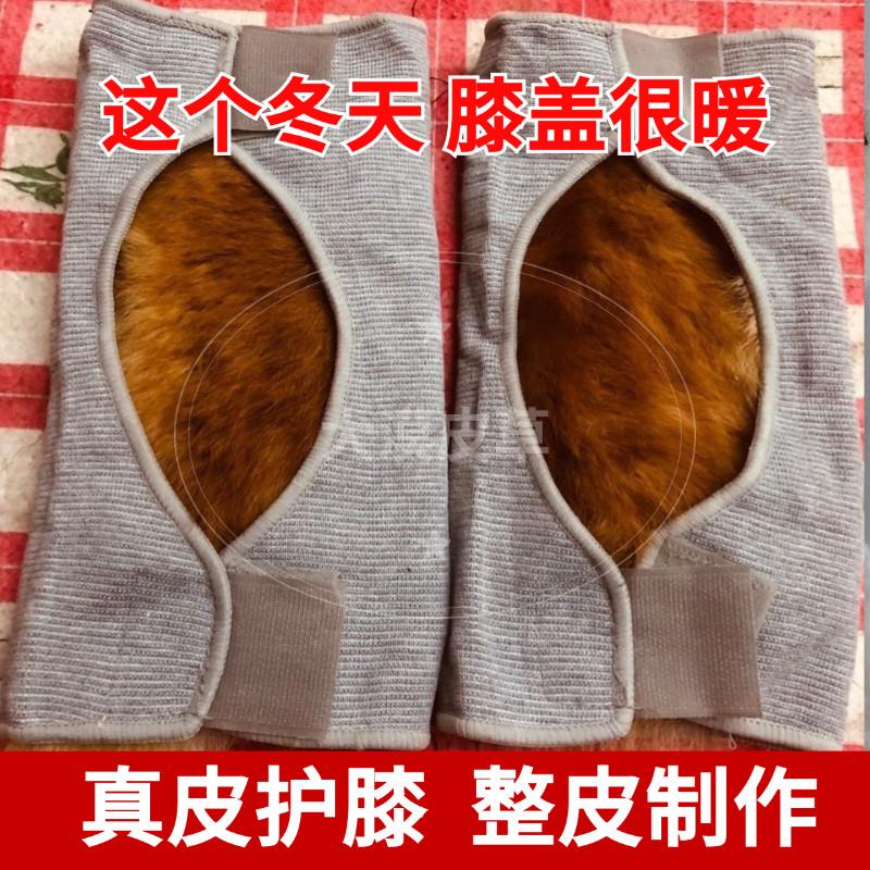 犬皮冬季关节保暖护膝中老年老寒腿男女狗真皮防风寒开口粘扣护腿