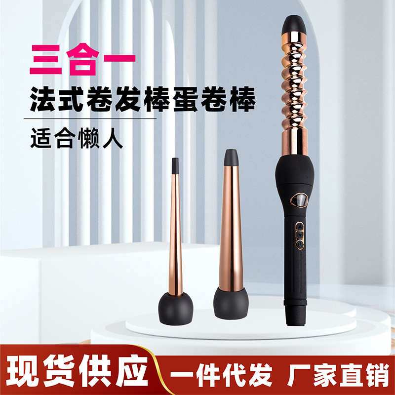 外贸法式蛋卷卷发棒家用发廊专用烫发器造型泡面头羊毛卷发器批发
