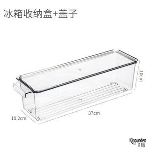 领超日式透明压克力长条盒加高瘦高型大收纳盒化妆盒窄柜超高冰箱
