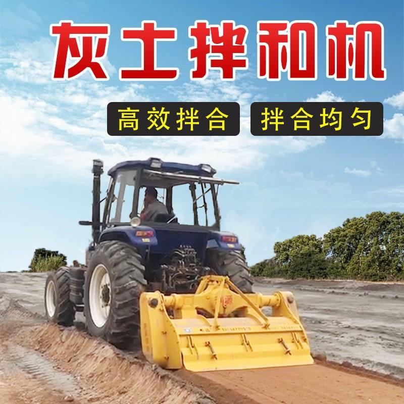 灰土拌和机厂家直供旧路翻新工程拌合机双边链条传动后桥路拌机