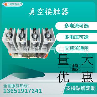 4LS浙江乐清生产 630 JCZ