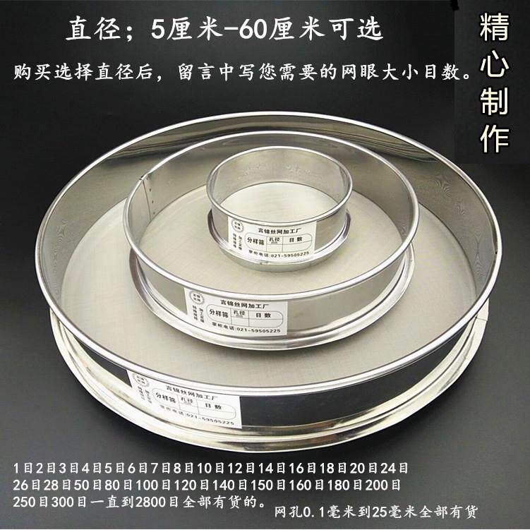 筛茶叶的专用筛子晒面粉网筛簸簱竹罗筐竹编圆形米塞子筛子家