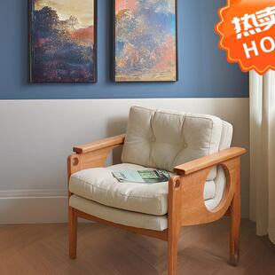 单人沙发椅小户型高端白蜡木客厅房间日式 简约休闲椅