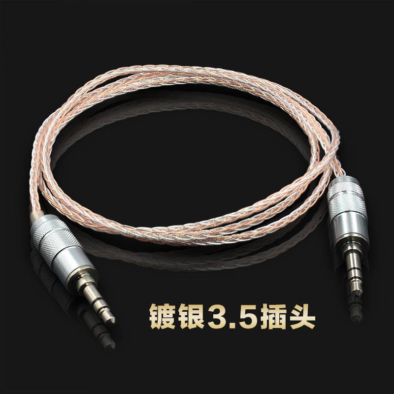 公魔吟发烧级对录7单线晶铜音频N线3.5mm公MG888对车载AUX线