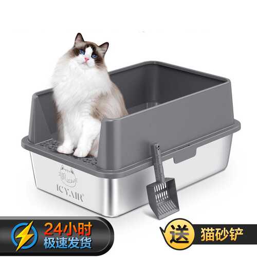 批发直供不锈钢猫砂盆超大号防外溅猫砂盆顶入式猫砂盆隔臭