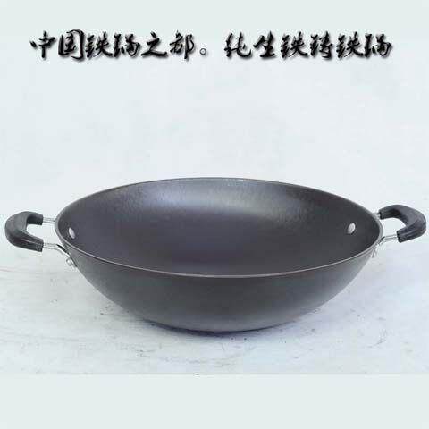 陆川铁锅加厚生铁铸铁锅双耳加厚老式炒锅圆底尖底锅无涂层炒菜锅