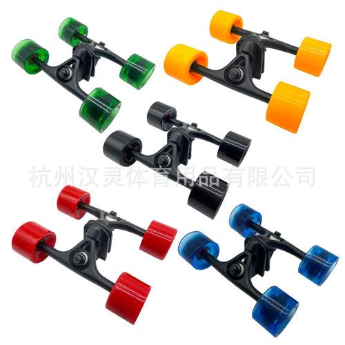 四轮长板冲浪板配件7寸巴黎桥70mm炫彩大轮78A桥架PU轮组急速轴承