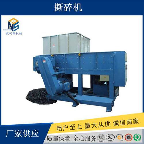 45KW塑钢型材机破板碎PVC破碎机材PCHKE管材破碎机