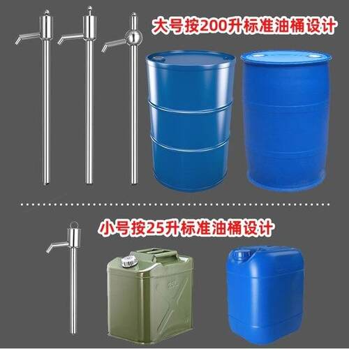 德国进口304不锈钢油抽油神器手动抽油器油桶油抽子抽油泵手摇泵