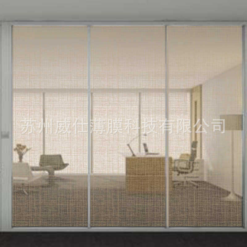 金纱布纹玻璃贴膜透光玻璃装饰膜办公室移门窗户隔断贴膜,家居饰品,玻璃膜/贴,淘宝优惠券,粉丝福利购,淘宝优惠卷