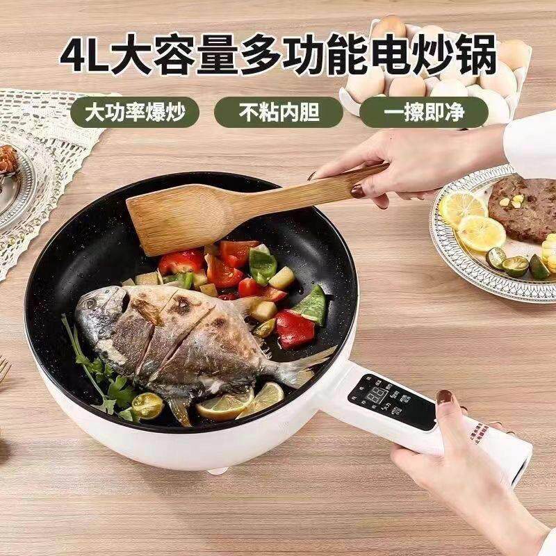 电炒锅家用大容量智能炒菜爆炒多功能大功率不沾锅蒸煮一体快煮锅