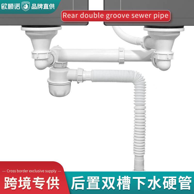 洗手盆厨房洗菜盆双槽下水器大口径水槽白色下水管加粗管排水管