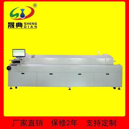 中型8温区热风循环回流焊电路板贴片加工无铅焊接炉SMT自动化设备