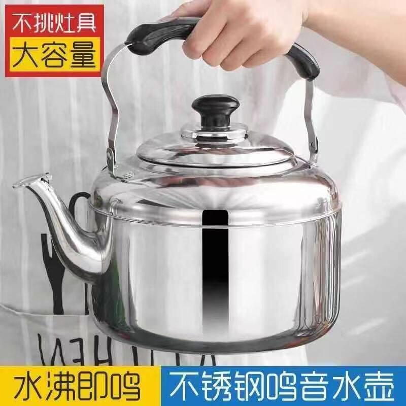 特厚烧水壶超厚304不锈钢水壶中式怀旧加厚怀念开水具老式煮水壶