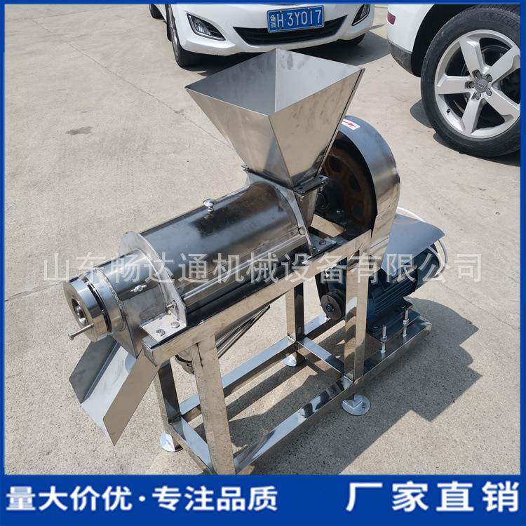 柚子杨梅工业榨汁机大型不锈钢果蔬挤汁机海棠果食野草螺旋压榨机