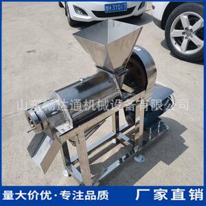 柚子杨梅工业榨汁机大型不锈钢果蔬挤汁机海棠果食野草螺旋压榨机