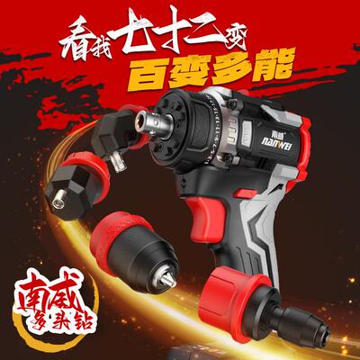 南威多头具钻锂电无刷TGJ刀手电钻快换夹头功家装电动螺丝电动工