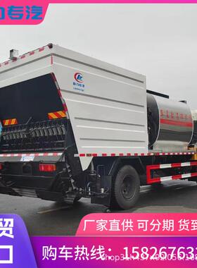 26方同步石封层车陕碎德龙前后八道路养护车一站UDN式汽售后四服