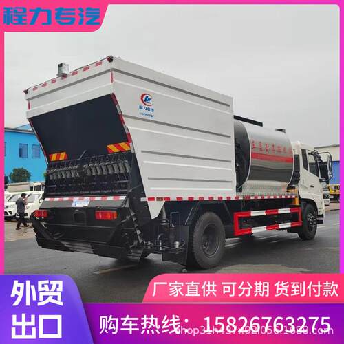 26方同步石封层车陕碎德龙前后八道路养护车一站UDN式汽售后四服