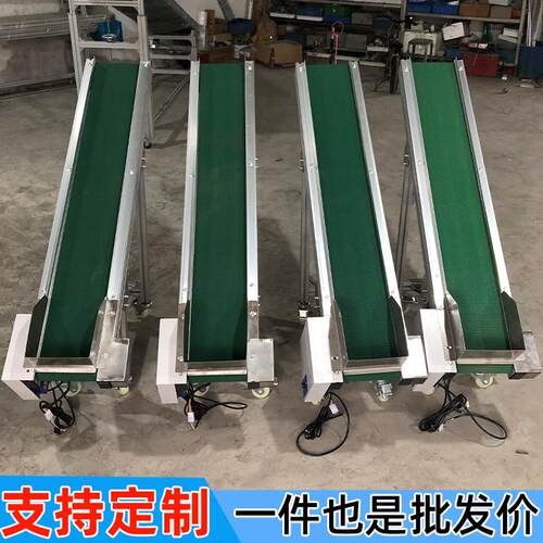 输送P机包装运输送带爬坡流水传20线上料机挡条提传升机VC送带