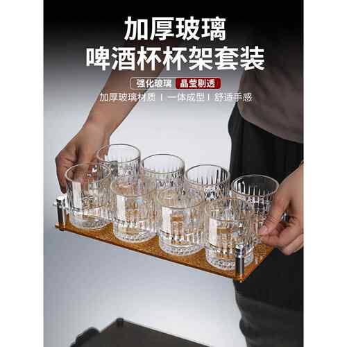 新款200ml酒吧KTV啤酒杯套装商用玻璃杯子ktv专用喝酒杯150ml三两