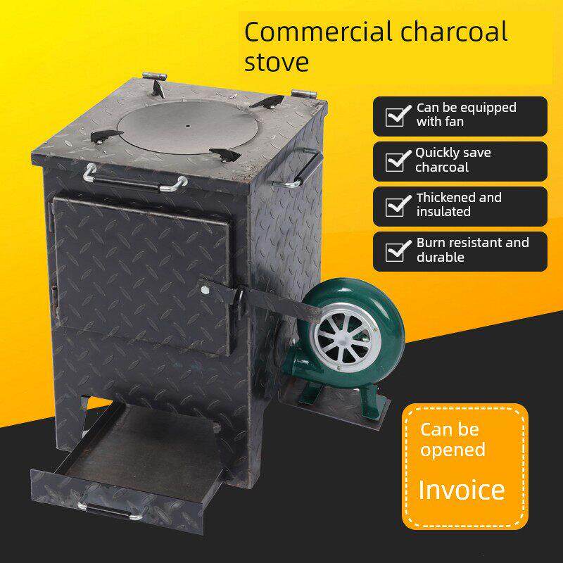 商用养炭炉加厚养碳炉点炭机生碳炉烤肉店用烧碳炉生火点炭炉餐厅