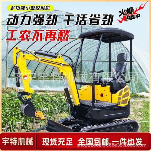 小型挖掘机家用挖土农用多功能工程勾机室内迷你微挖履带式小挖机