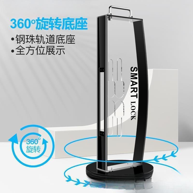 智能锁展示架指纹锁锁架旋转亚克力透明材质带灯锁架子通用