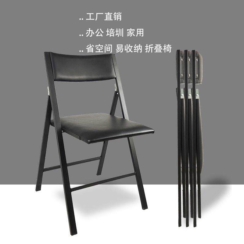 多功能收纳靠椅便携皮革折叠用户座椅办公室会议电脑培训餐椅子