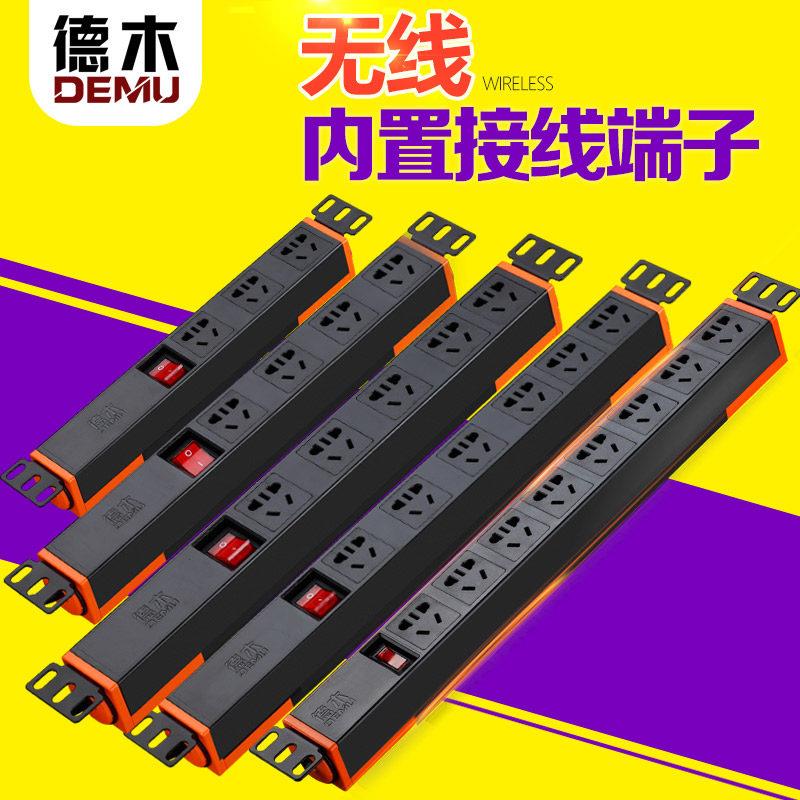 德木PDU机柜插座3/4/5/6/8位10A插排不带线工业机柜专用电源排插