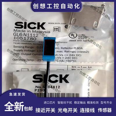 现货光电开关 GTE6-N1212 GTB6- P1211 GL6-P1111 N1112 GSE6秒发