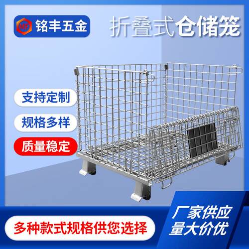 D2厂家供应现货金属框架周转仓储笼折叠式可移动网格笼超市蝴蝶笼