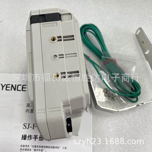 基恩士SJ0-F250SJ-F5010S-G0EVS60SJ-F031JSJ-E252L静电消除器