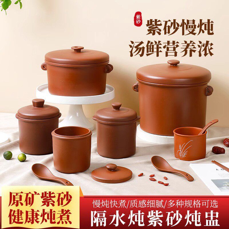 紫砂炖盅陶瓷炖罐隔水炖锅家用带盖子小汤盅烤梨瓦罐一人份参盅养