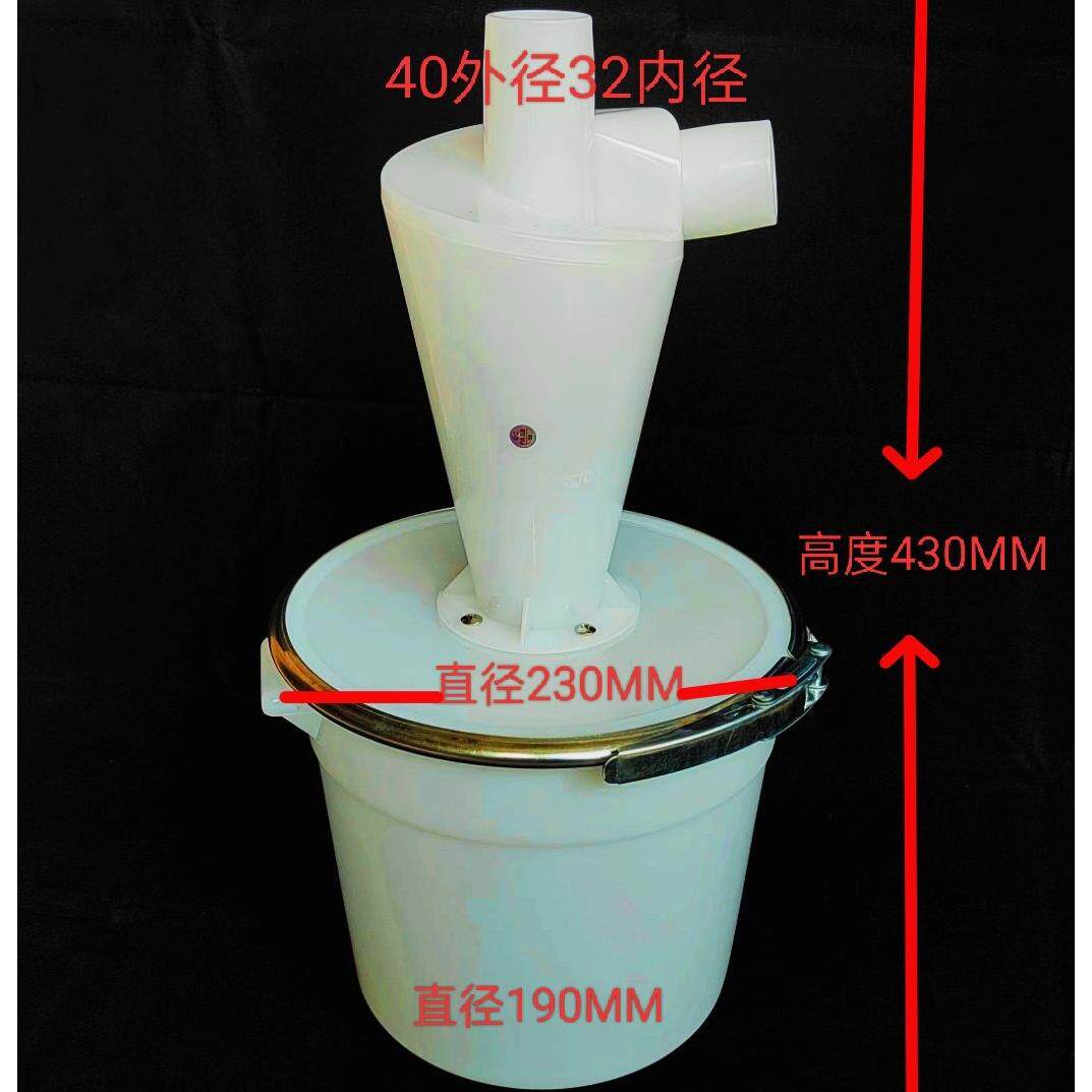 微型旋风集尘器木工吸尘桶工业除尘器布袋吸尘机小型除尘桶其他