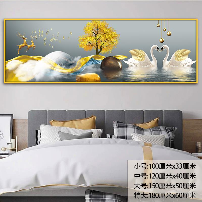 卧室床头自粘画房间背景壁画现代简约酒主卧床头自贴画装饰画墙贴图片