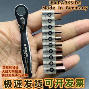 德国PARKSIDE迷你棘轮扳手公路自行车双向棘轮内六角十字梅花批头