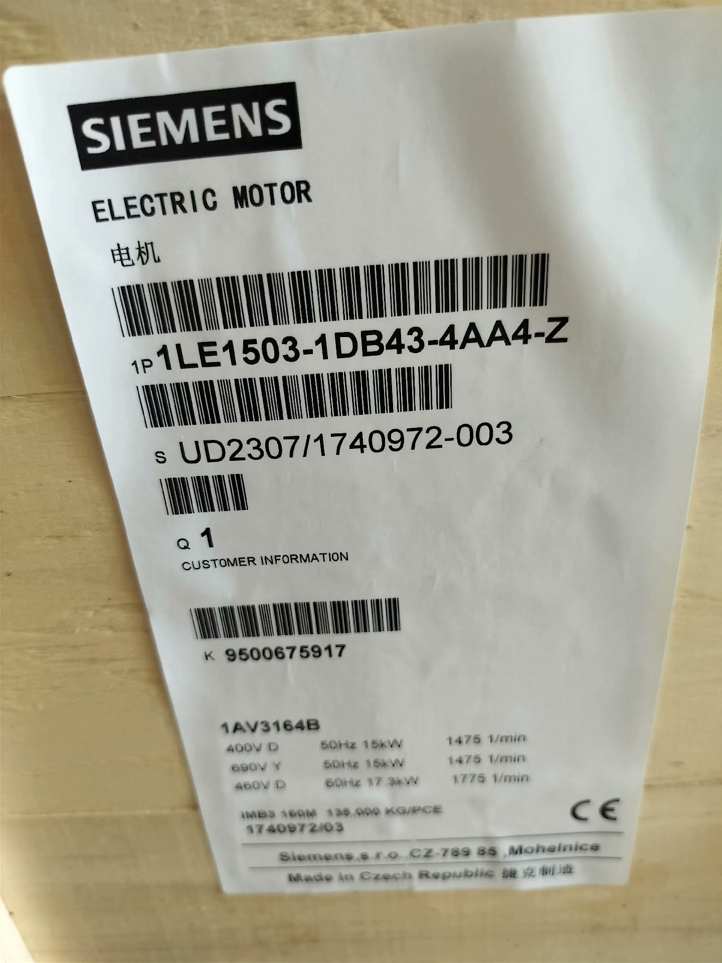 1LE1503-1DB43-4AA4-Z