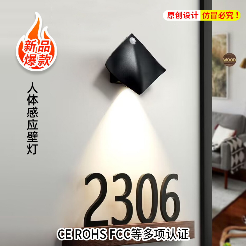 感应灯跨境人体卧室楼梯小夜灯