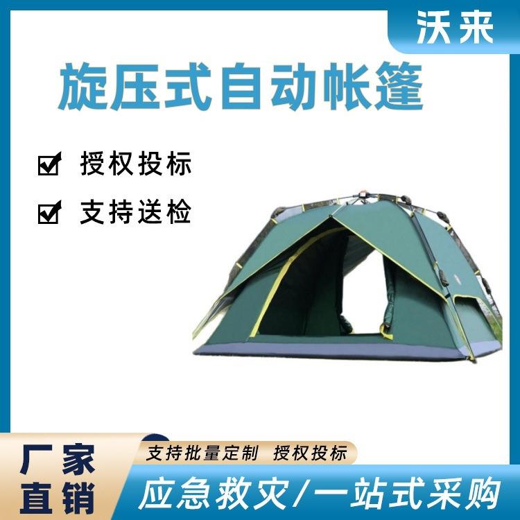 户外旋压式自动帐篷加大气压自动帐篷户外露营双层可拆登山帐篷