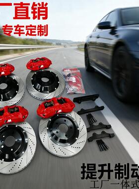 改装刹车卡钳制动系统Brembo3系5系f30f35E60E61E71E70GT6活塞V6